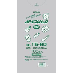6763468 [HEIKO ボードンパック プラマーク入り #25 No.15-60 穴あり]