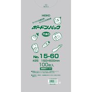 6763468 [HEIKO ボードンパック プラマーク入り #25 No.15-60 穴あり]