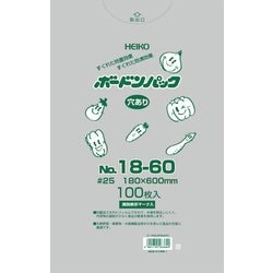 6763470 [HEIKO ボードンパック プラマーク入り #25 No.18-60 穴あり]