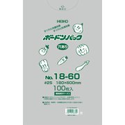6763470 [HEIKO ボードンパック プラマーク入り #25 No.18-60 穴あり]