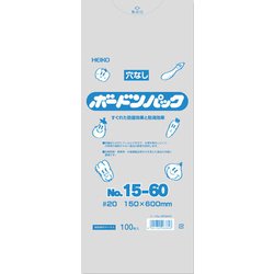 6763474 [HEIKO ボードンパック プラマーク入り #20 No.15-60 穴なし]