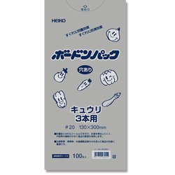 6763501 [HEIKO ボードンパック プラマーク入り #20 No13-30穴ありキュウリ3本]