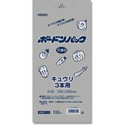 6763501 [HEIKO ボードンパック プラマーク入り #20 No13-30穴ありキュウリ3本]