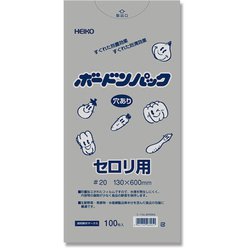 6763502 [HEIKO ボードンパック プラマーク入り #20 No.13-60 穴ありセロリ用]