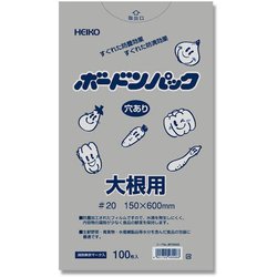 6763503 [HEIKO ボードンパック プラマーク入り #20 No.15-60 穴あり大根用N]