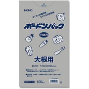 6763503 [HEIKO ボードンパック プラマーク入り #20 No.15-60 穴あり大根用N]