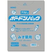 6763504 [HEIKO ボードンパック プラマーク入り #20 No.20-45 みず菜Cカット]