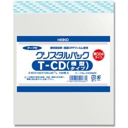 6769800 [HEIKO OPP袋 クリスタルパック テープ付 04T CD（横型）]