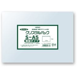 6769914 [HEIKO OPP袋 クリスタルパック S A5 横型]
