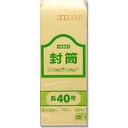 HEIKO 事務用クラフト封筒 長40 70G 7522300
