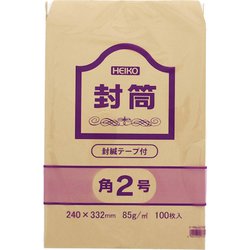HEIKO 事務用クラフト封筒 角2 85g テープ付 郵便番号枠なし 7522402