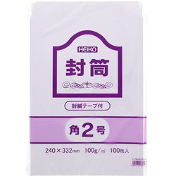 HEIKO 事務用ケント封筒 角2 100g テープ付 郵便番号枠なし 7522403