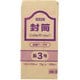 HEIKO 事務用クラフト封筒 長3 70g テープ付 郵便番号枠あり 7522601