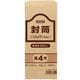 HEIKO 事務用クラフト封筒 長4 50g 郵便番号枠なし 7522700
