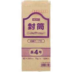 HEIKO 事務用クラフト封筒 長4 70g テープ付 郵便番号枠あり 7522701