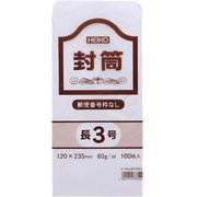 HEIKO 事務用ケント封筒 長3 80g 郵便番号枠なし 7524100