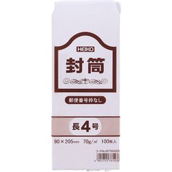 HEIKO 事務用ケント封筒 長4 70g 郵便番号枠なし 7524200