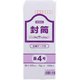 HEIKO 事務用ケント封筒 長4 70g テープ付 郵便番号枠あり 7524210