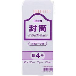 HEIKO 事務用ケント封筒 長4 70g テープ付 郵便番号枠あり 7524210