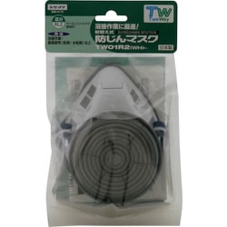 TW01-WH-R2-BP [シゲマツ 取替え式防じんマスク TW01R2（WH）店頭販売用]