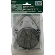 TW01-WH-R2-BP [シゲマツ 取替え式防じんマスク TW01R2（WH）店頭販売用]
