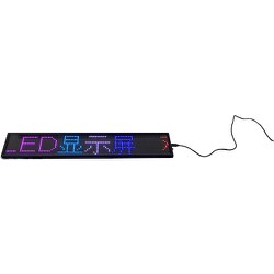FMB-50 [富士倉 LEDメッセージボード50]