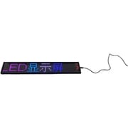 FMB-50 [富士倉 LEDメッセージボード50]