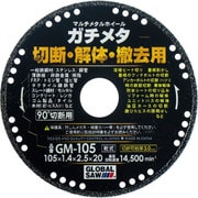 GM-125 [モトユキ グローバルソー マルチメタルホイール"ガチメタ"]