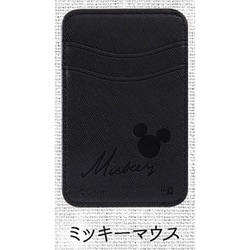 IN-DCP/MK11 [レザーカードポケット ミッキーマウス]