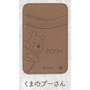 IN-DCP/PO24 [レザーカードポケット くまのプーさん]