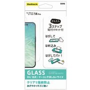 OWL-GSIE61P-CL [iPhone 14 Pro 対応 かんたん貼付けキット付 保護ガラス 光沢]