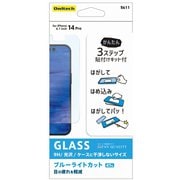 OWL-GSIE61P-BC [iPhone 14 Pro 対応 かんたん貼付けキット付 保護ガラス 光沢・ブルーライトカット]