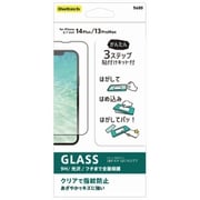 OWL-GSIE67F-CL [iPhone 14 Plus/13Pro Max 対応 かんたん貼付けキット付 全面保護ガラス 光沢]