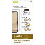 OWL-GSIE67F-AG [iPhone 14 Plus/13Pro Max 対応 かんたん貼付けキット付 全面保護ガラス マット]