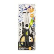 ハサミ キッチンバサミ 食洗機対応 洗える お料理 ベジライブ CC-1026