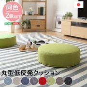 低反発クッション SH-07-JURDSET グレー