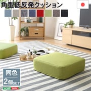 低反発クッション SH-07-JUSQSET ブラック