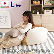 クッション SH-07-ROT-BBL ベージュ