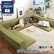 SH-07-LNR2SET [コーナーフロアソファ ロータイプ ファプリック 3人掛け（5色）同色2セット Linaria-リナリア- グレー]