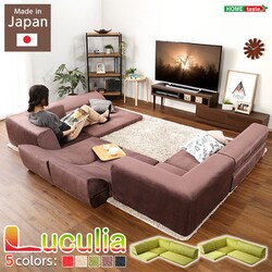 フロアソファ 3人掛け ロータイプ 起毛素材 日本製 （5色）同色2セット Luculia-ルクリア- グリーン SH-07-LCL2SET