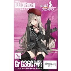 LADF28 リトルアーモリー 1/12 ランナーキット ドールズフロントライン Gr G36C タイプ [組立式プラスチックモデル]