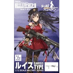 LADF32 リトルアーモリー 1/12 ランナーキット ドールズフロントライン ルイス タイプ [組立式プラスチックモデル]