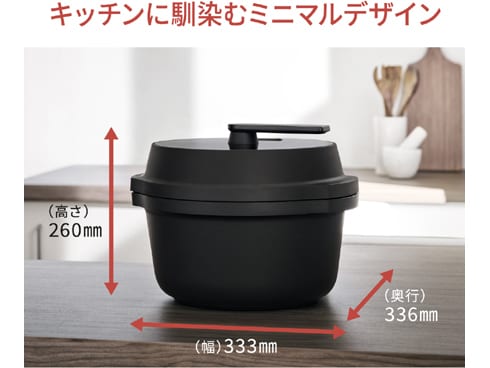 ヨドバシ.com - パナソニック Panasonic 自動調理鍋 オートクッカー Bistro（ビストロ） ブラック NF-AC1000-K  通販【全品無料配達】