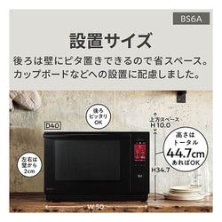 I474\" Panasonic オーブンレンジBistro NE-BS6A-k パナソニック スチームオーブンレンジ NE-BS6Aの口コミ・評判は