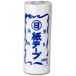 HEIKO 紙テープ 白 1530101