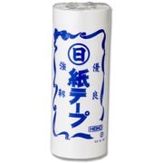 HEIKO 紙テープ 白 1530101