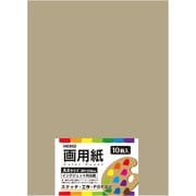 HEIKO 画用紙 A4 バーチグレイ 2163715