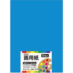 青A4サイズです。 キングジム クリアファイル 差し替え式 20冊 A4タテ背幅25mm