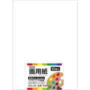 HEIKO 画用紙 A4 ホワイト 2163741