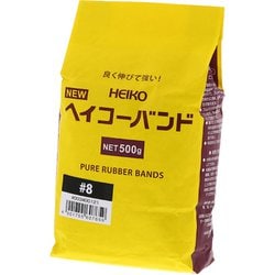 HEIKO わごむ ヘイコ-バンド 500g #8 3400121